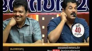 Mukesh's funny Response on Phone call issue its super hit in social media