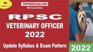 RPSC VETERINARY OFFICER Exam Online Test Series 2022 | MCQ | Update Syllabus & Pattern | Best Books