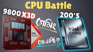 AMD RYZEN 9800X3D The Gaming Monster | Core Ultra 200 S Desktop | Qualcomm Vs ARM