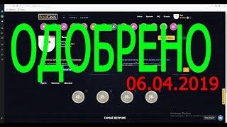 #1 ОБЗОР КЕЙСОВ. ROYALCASES.RU - КЕЙСЫ С ДЕНЬГАМИ КОТОРЫЕ ВЫВОДЯТ