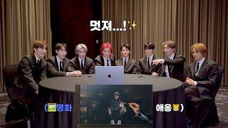 REACTION to ’Fact Check (불가사의; 不可思議)’ MVㅣNCT 127 Reaction