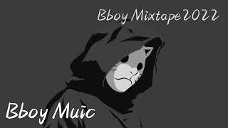 Bboy Mixtape 2022 / Bboy LIZ Mixtape 10 / Bboy Music