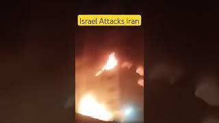 Israel Attack on Iran | Israel Attack Iran | Israel Iran War #israelattackiran #israeliranwar #iran