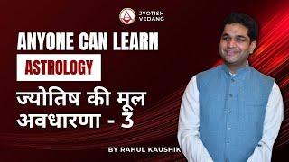 Anyone Can Learn Astrology | Astrology Basics | Lesson 2 | Part 2 | Rahul Kaushik