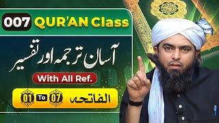 007_QUR'AN_Tafseer : ️ Surat-ul-FATEHA (Ayat No. 01 to 07) ki TAFSEER | Engineer Muhammad Ali Mirza