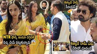 See How Jr NTR Fans Shocking Behavior With NTR Wife In Marriage Function And Kalyan ram Serious | BM