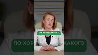 О чем говорит ВОНЯЮЩИЙ ПОТ? #запах #пот #здоровье