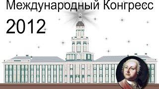 Желонкин А.Т. Модульная система звезд нормальной светимости и их шаровых скоплений