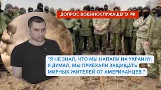 Слышал, американцы хотят построить военную базу, поэтому войска напали на Украину