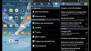 Telefon ekranini kompyuterga ulash. Подключение экрана телефона к компьютеру.(uzbek, узбек)