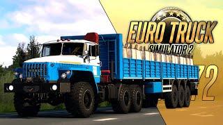 ЭТОТ МОД СЛОМАЛ МОЙ КОМПЬЮТЕР — УРАЛ 44202 — Euro Truck Simulator 2 (1.50.2.3s) [#372]