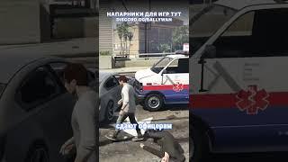 Отличия RAGE серверов от LITE RP в ГТА 5 #рп #гта #гта5 #gta #gta5 #gta6 #gtarp #гтарп #gta5rp