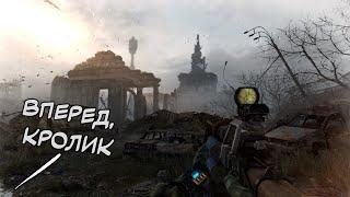 Ботанический сад... Metro: Last Light #1