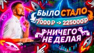 ВЫИГРЫШ 120К РУБЛЕЙ! КРУТИ В JOYCASINO