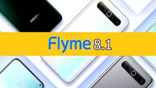 Meizu Flyme 8.1 - Получила Новый движок OneMind 4.0 AI Engine! Список Моделей Которые Обновятся