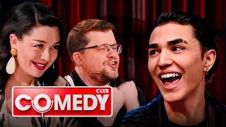 Comedy Club. 20 сезон, выпуск 7