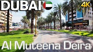 4K | Al Muteena المطينة Deira Dubai | Morning Walk at Beautiful Street of Dubai | Muteena Park