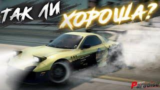 НЕЛЕГАЛ на RX-7 FD3C! ЛИКВИД или же НЕТ? MTA DRIFT PARADISE