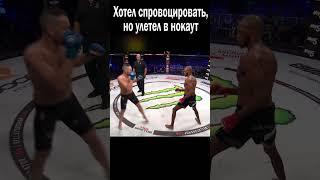 Провокатор получил ТО, что ЗАСЛУЖИВАЛ #shorts