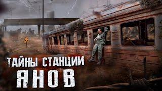 Что мы нашли в лесах вокруг станции Янов в Припяти?! | Нелегально в Чернобыль