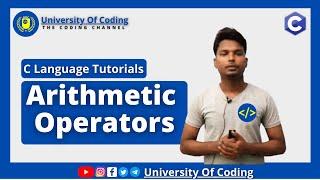 Arithmetic Operators  | C Language Tutorials | University Of Coding