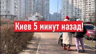 Украина 13 февраля! Что сегодня происходит в Киеве?