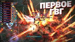 СПЛЕТНИ ВОКРУГ КЛАНА И НАШЕ ПЕРВОЕ ГВГ КАК ОНО ПРОШЛО? COMEBACK PW X 1.4.6 PERFECT WORLD