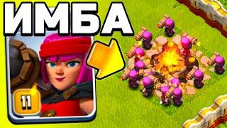 СУПЕРСЕЛЛ ОПЯТЬ ЛОМАЮТ БАЛАНС ► Огненная лучница в Clash of clans