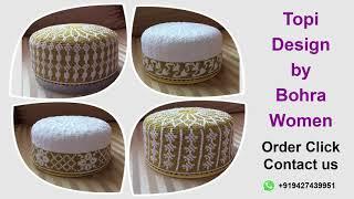 Bohra Topi Design by Bohra Women Team
