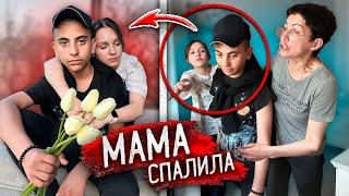 МАМА СПАЛИЛА мою МЛАДШУЮ СЕСТРУ с ПАРНЕМ ГОПНИКОМ! Прогуляла ШКОЛУ!