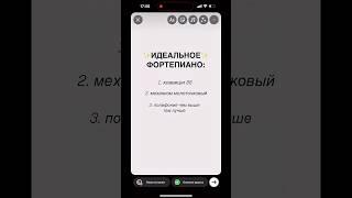 как выбрать цифровое фортепиано 