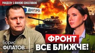 "Орєшнік" – це було страшно, але.. Борис ФІЛАТОВ про фінансування війська та фортифікації | Рандеву