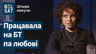 Пра стасункі з Марзалюком, змаганне з хваробай і піва з Дзермантам / Шчыра кажучы