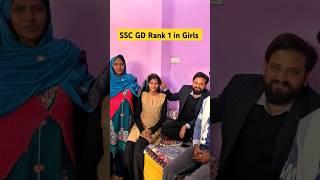SSC GD Rank 1 in Girls ️#foryou #rojgarwithankitsir #foryoutube #ytshorts