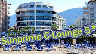 Отели Турции:  Sunprime C Lounge 5*     ( Аланья )