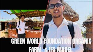 #IFS_system #organic #greenworldfoundation