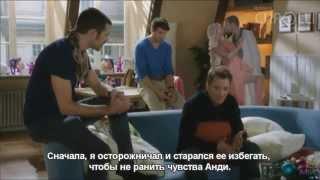 Кристиан и Оливер - 489 (русские субтитры - 412)