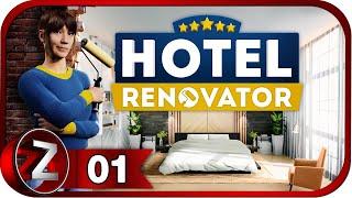 Hotel Renovator  Реставрирую свой отель  Прохождение #1