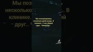 22ч фф " Я буду любить тебя, даже если ты будешь против..."