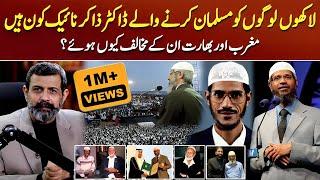 Hazaron Logon Ko Musalman Karne Wale Dr. Zakir Naik - Podcast with Nasir Baig #ZakirNaik