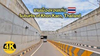 [4K] Suburbs of Khon Kaen, Thailand / ชานเมืองขอนแก่น ยังดูหนาแน่นขนาดนี้เลยหรอ