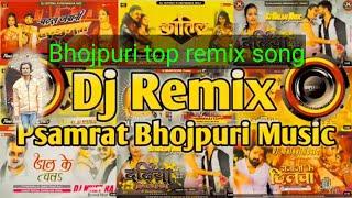 Dj Remix Psamrat Bhojpuri Music | Dj Remix Bhojpuri Nonstop Song | Nonstop Dj Remix Bhojpuri song