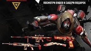 Cross Fire — обновление «Новый рубеж»