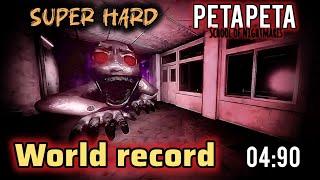 PETAPETA : World Record SuperHard Speedrun (4:90) Roblox