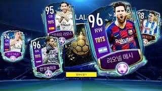 Открываю 100 паков FIFA MOBILE KOREA/나는 100 포인트 utots를 엽니 다