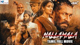 Nallamala | Tamil Dubbed Movie | Tamil Full Action Thriller Movie |Tamil New Movie |Super Good Films
