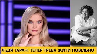 До сліз! Після ДТП Лідія Таран написала щемливий допис, а я пригадав раптову смерть Кузьми Скрябіна