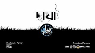 Chaya (ছায়া) - Blue Touch (Official Lyrical Video)