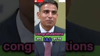 UPSC mock interview | Prahlad Narayan Sharma | #drishtiias #motivation #shortsfeed #like |