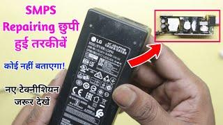 SMPS Repairing Hidden Tricks । 19V LG TV SMPS Adapter Repairing Full Guide LCAP40